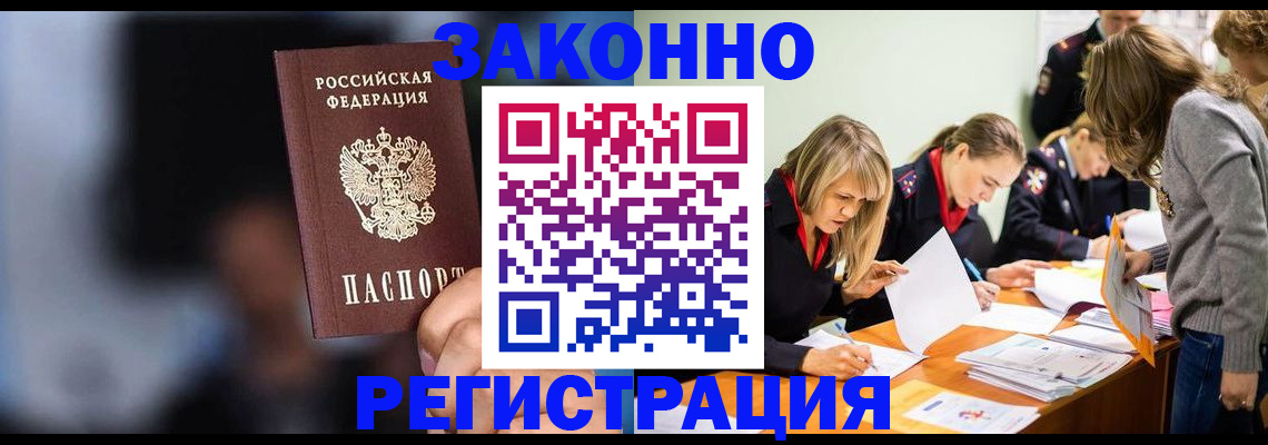 регистрация для школы в Протвино