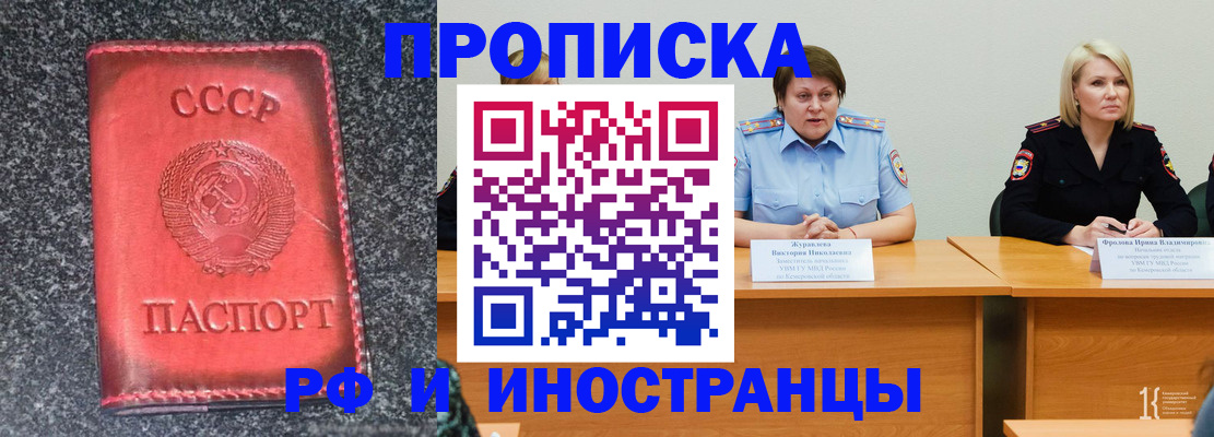 форма 3 в Протвино